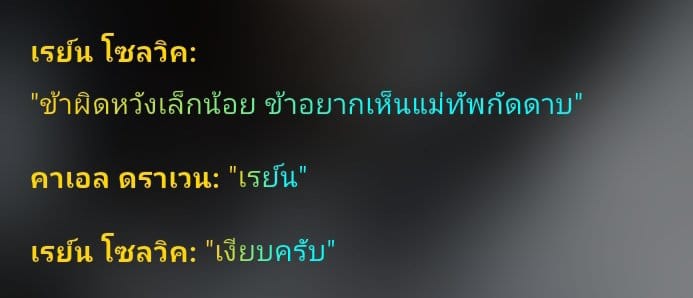 Comment 2