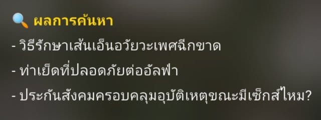 Comment 2