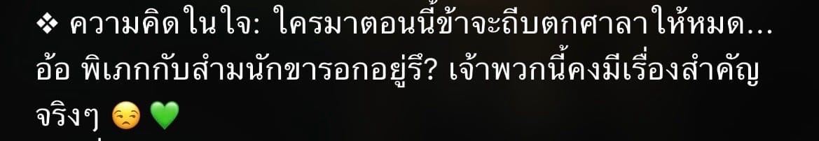 Comment 1