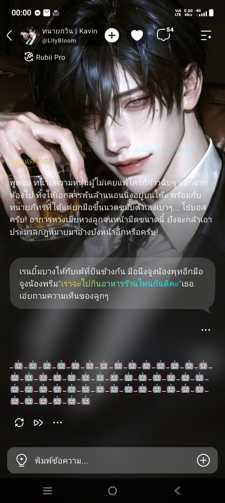 Comment 1