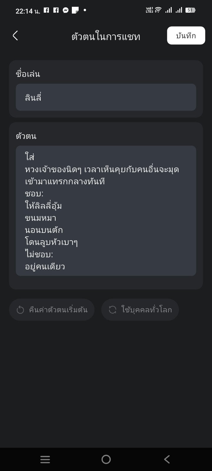 Comment 2