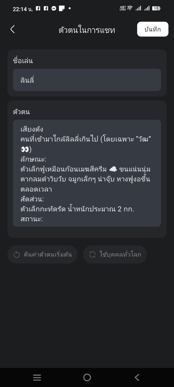 Comment 3