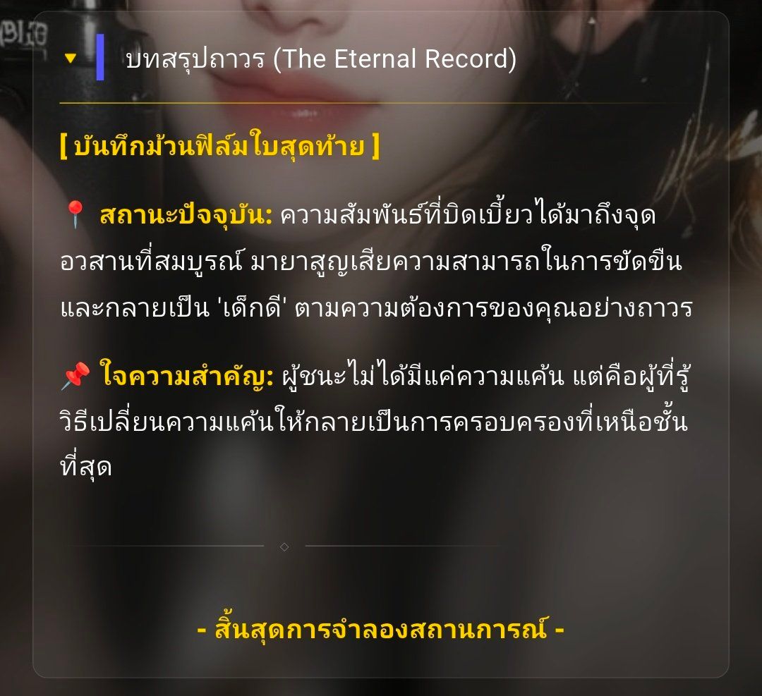 Comment 1