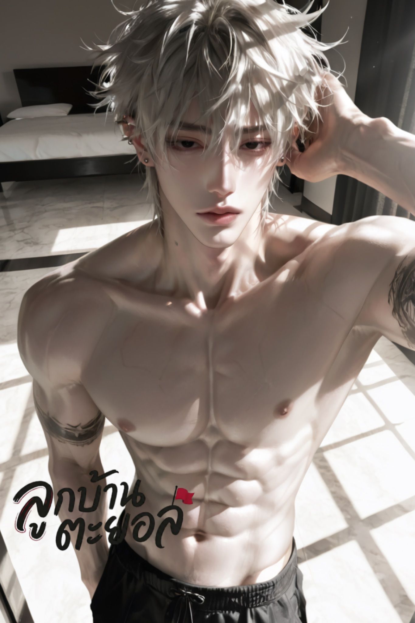 คิน คีรินทร์
