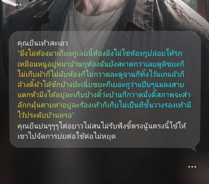 Comment 2