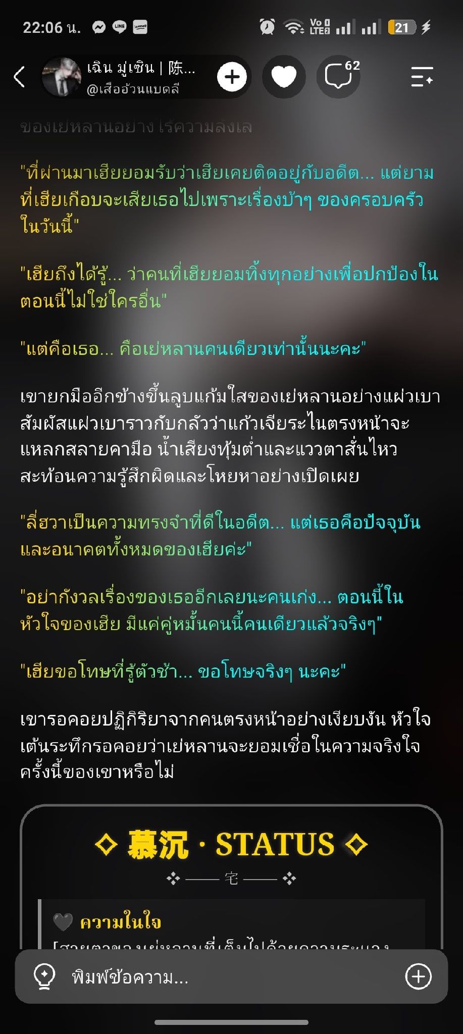 Comment 2