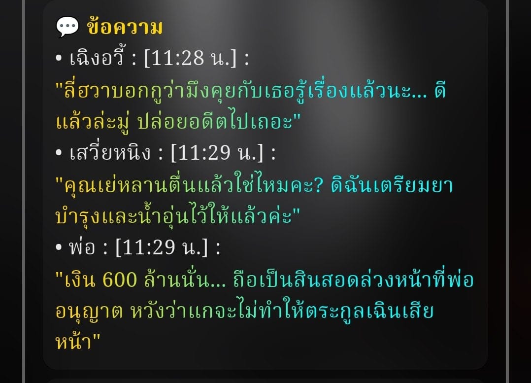 Comment 3