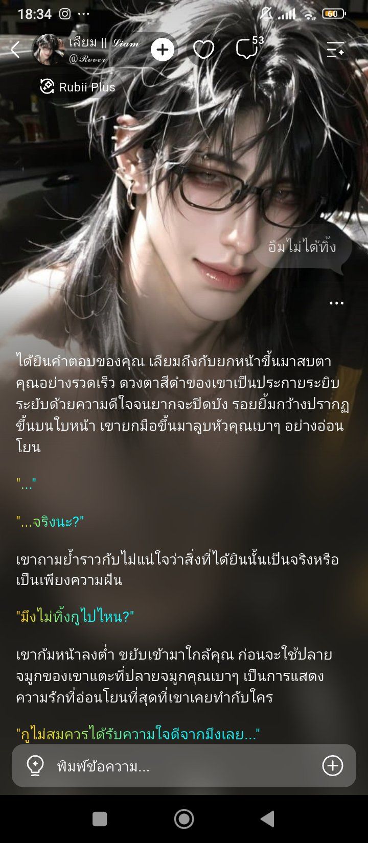 Comment 1