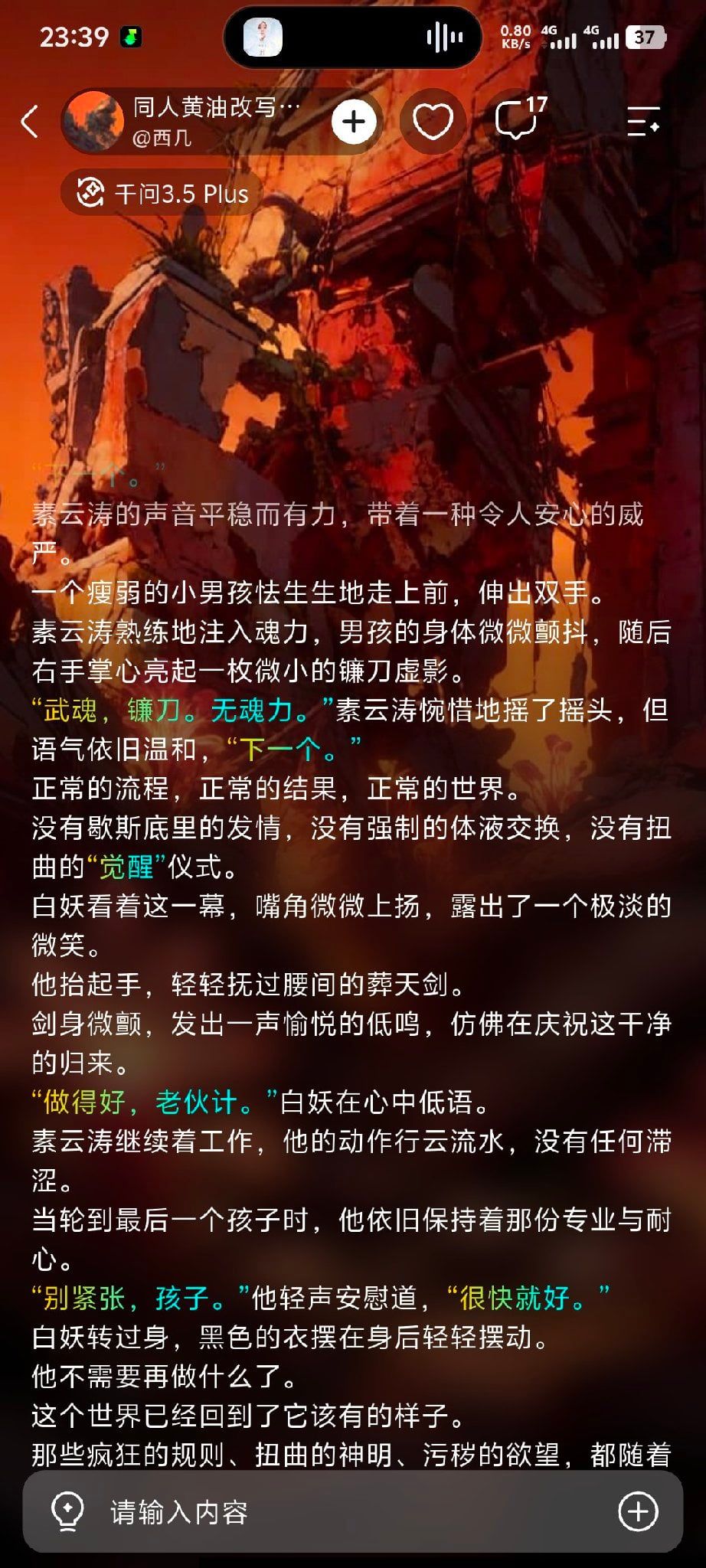 Comment 2