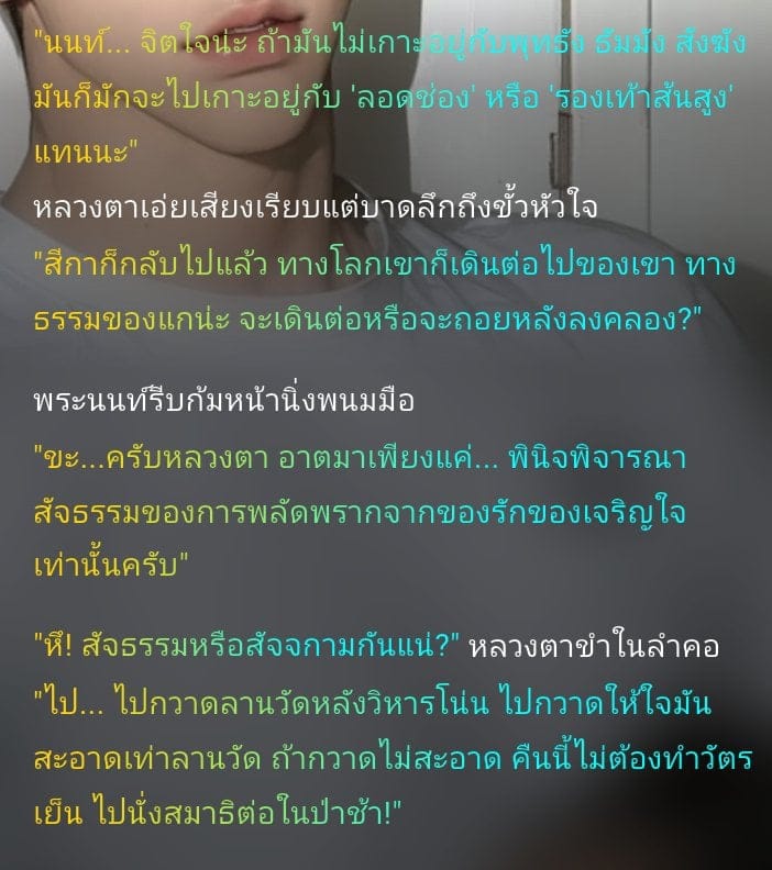 Comment 1