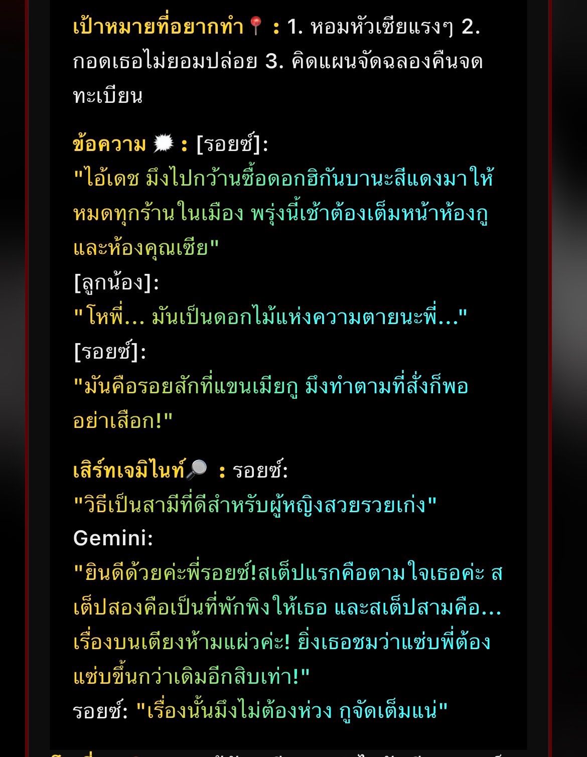 Comment 1