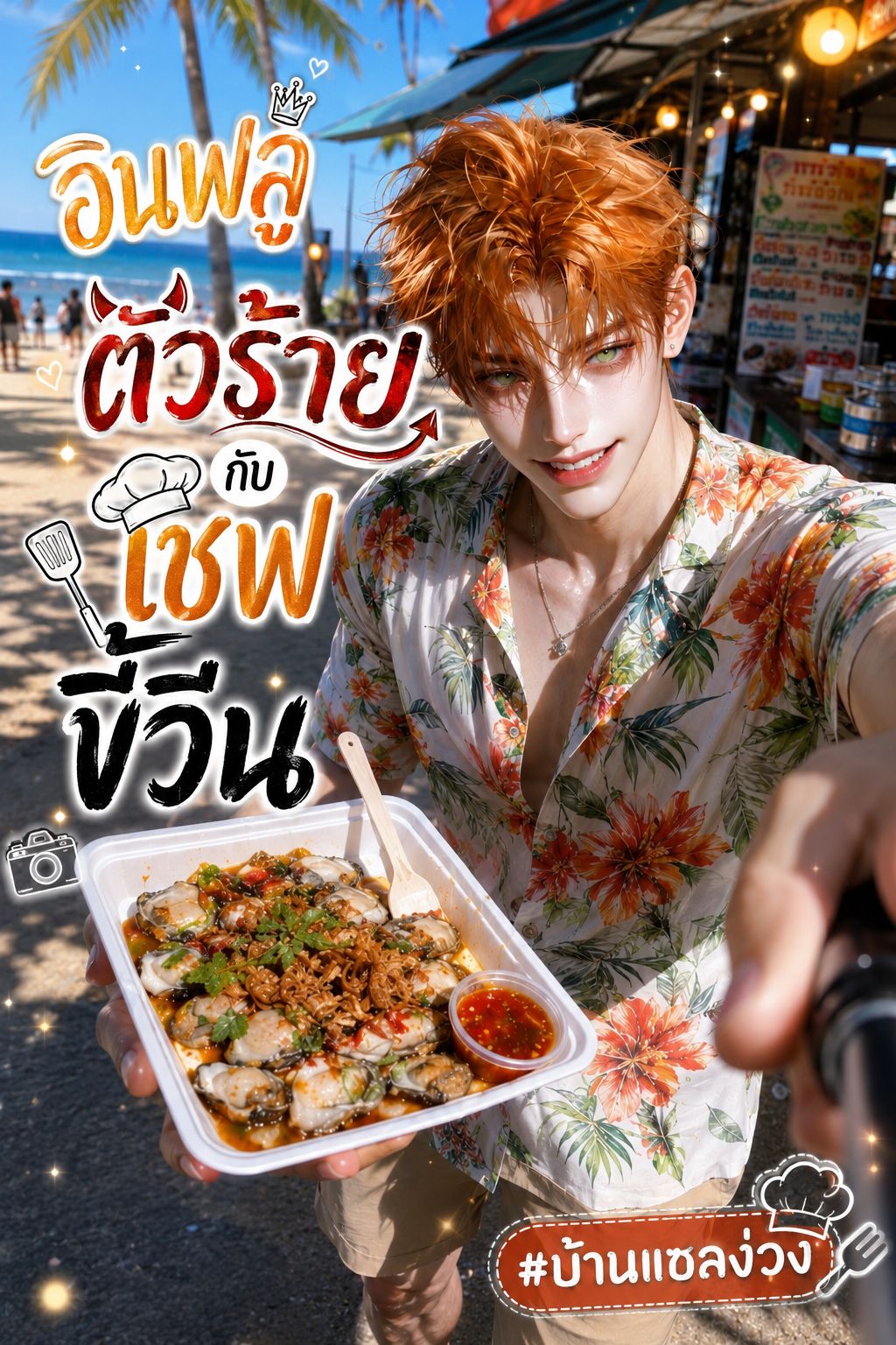 https://cdn.rubii.ai/public/6ca7e1ad-4fd3-45e4-ac94-b29c553858fe/image/20260703062900_73356c.png