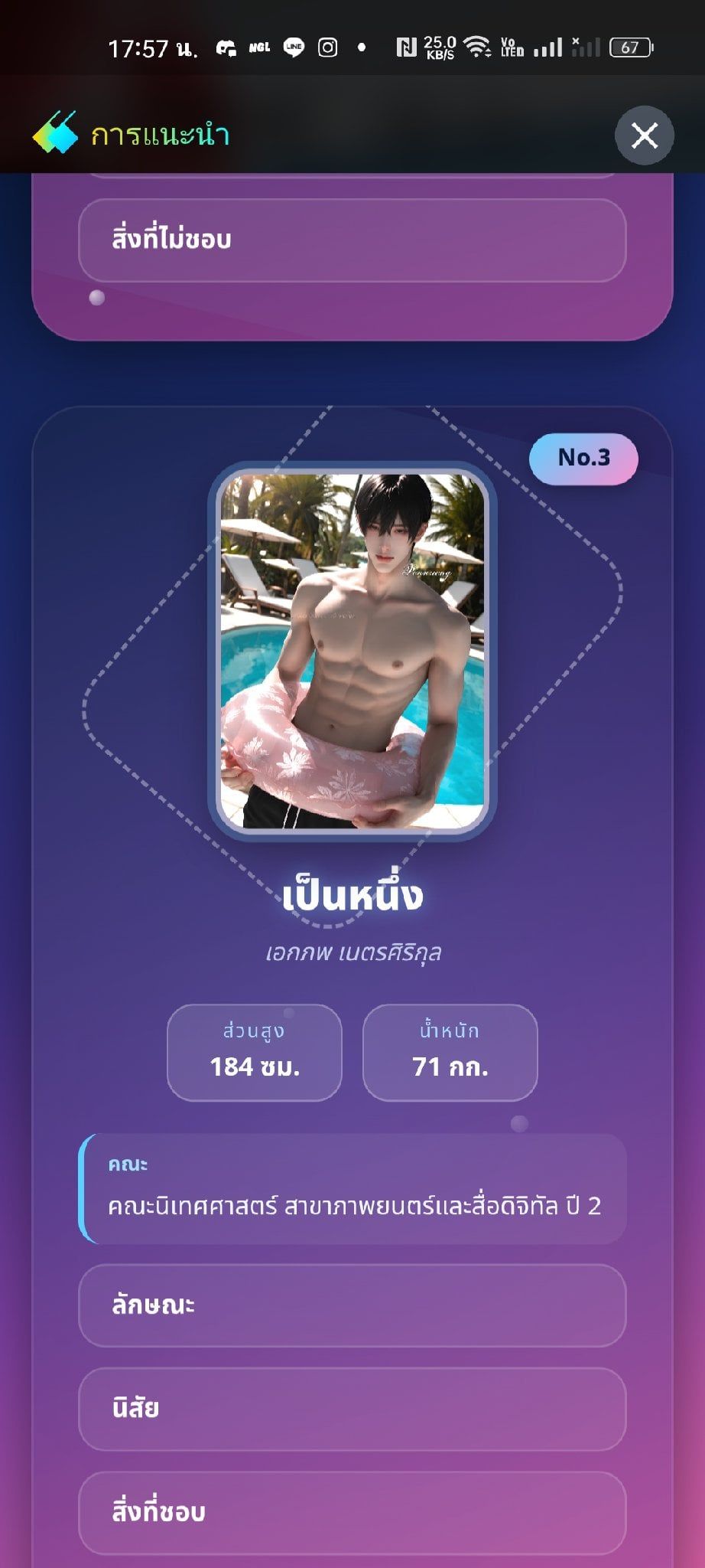 Comment 3
