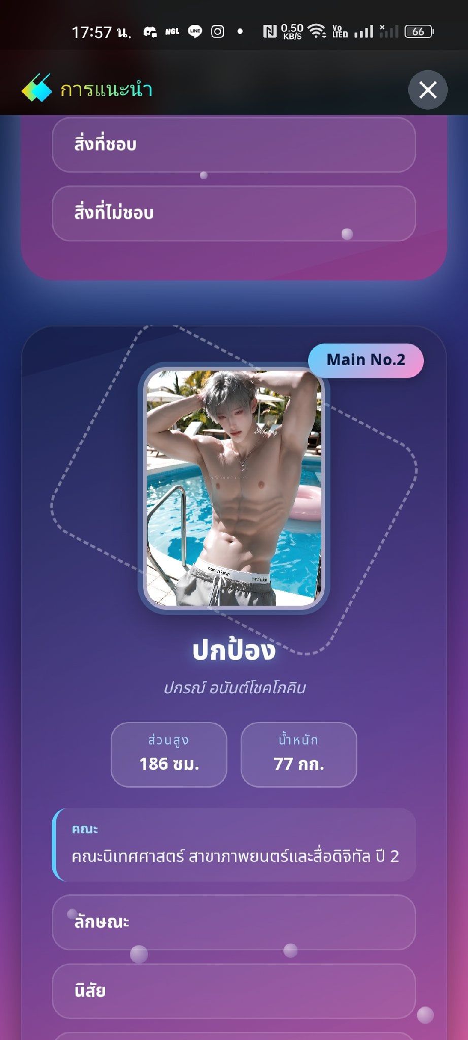 Comment 2