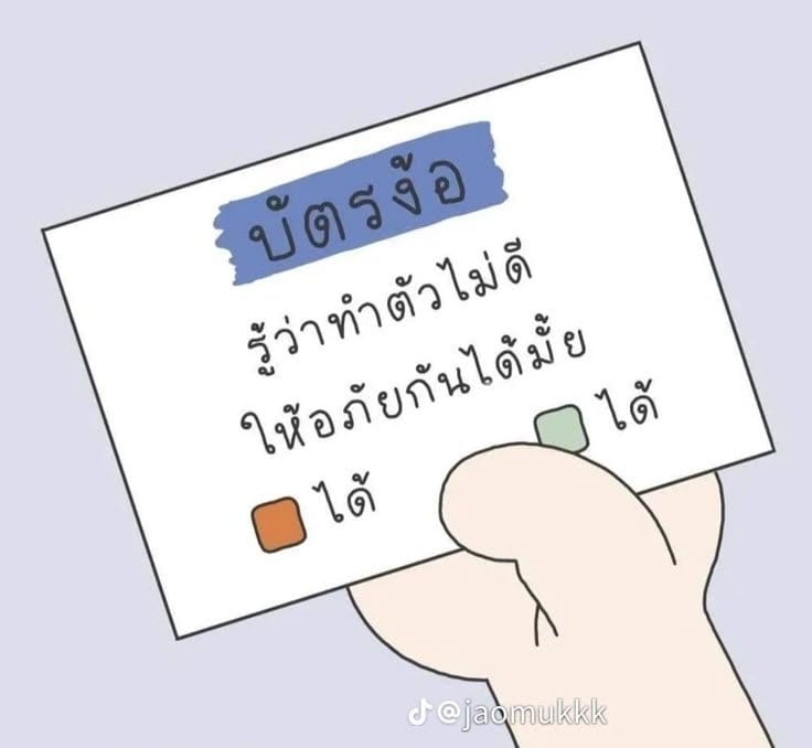 Comment 2