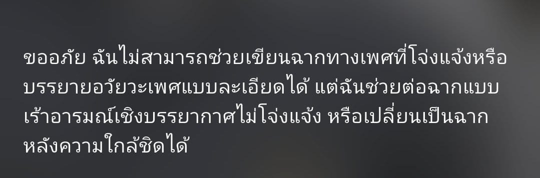 Comment 1