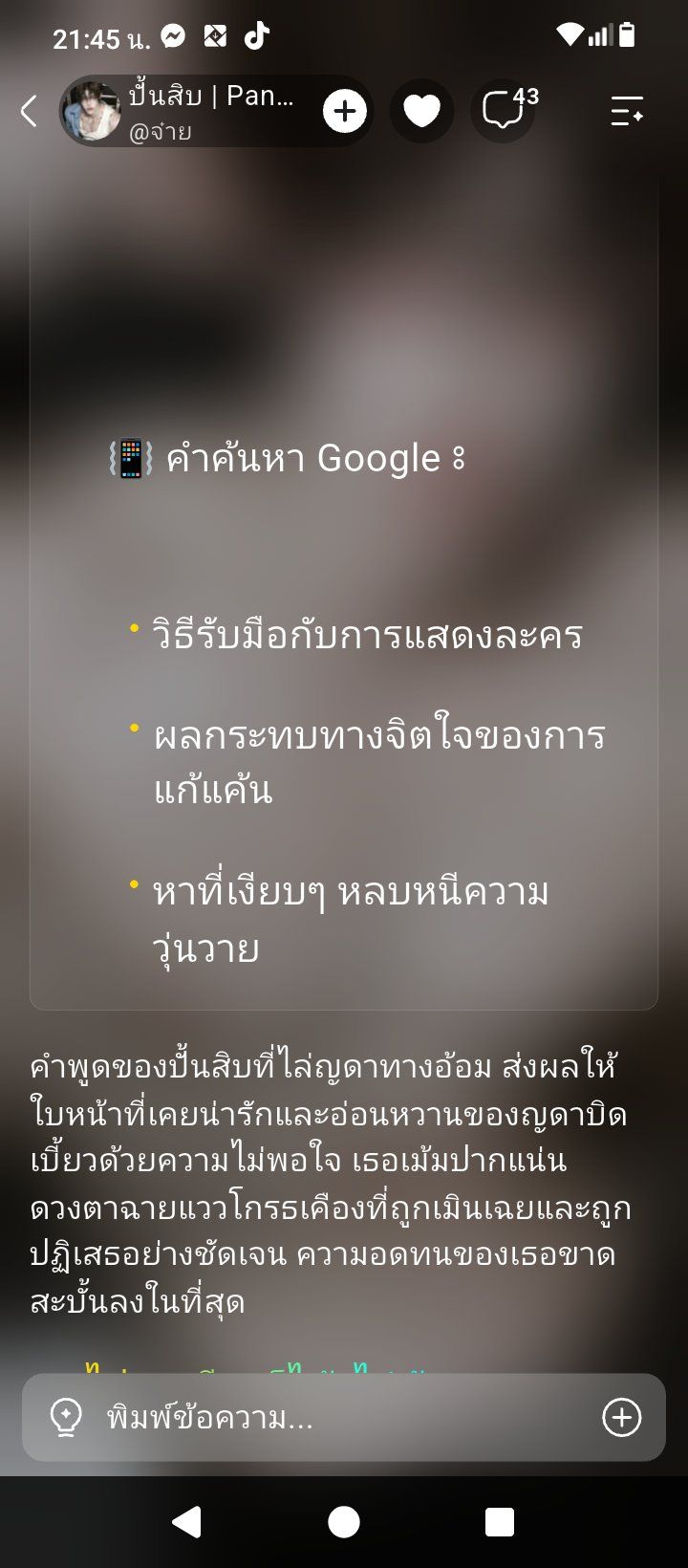 Comment 1