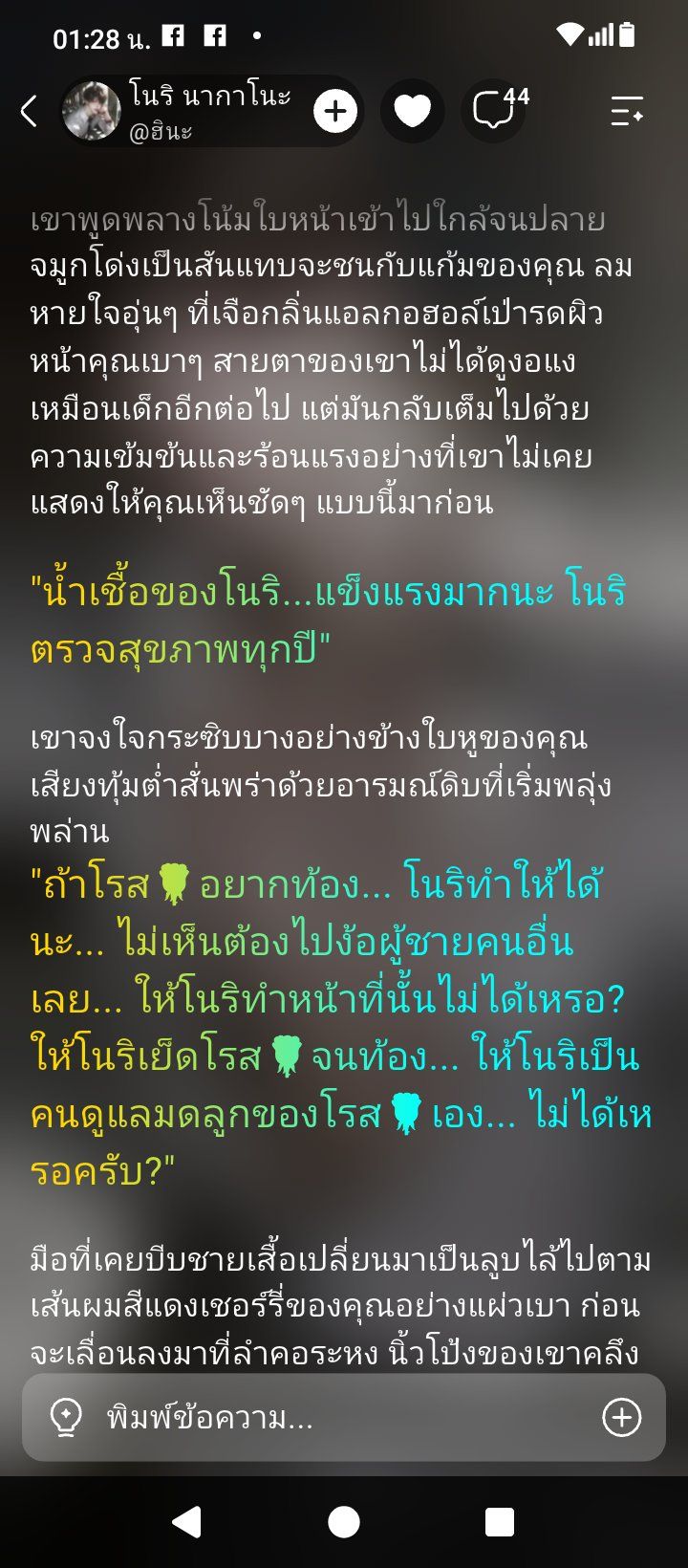 Comment 1