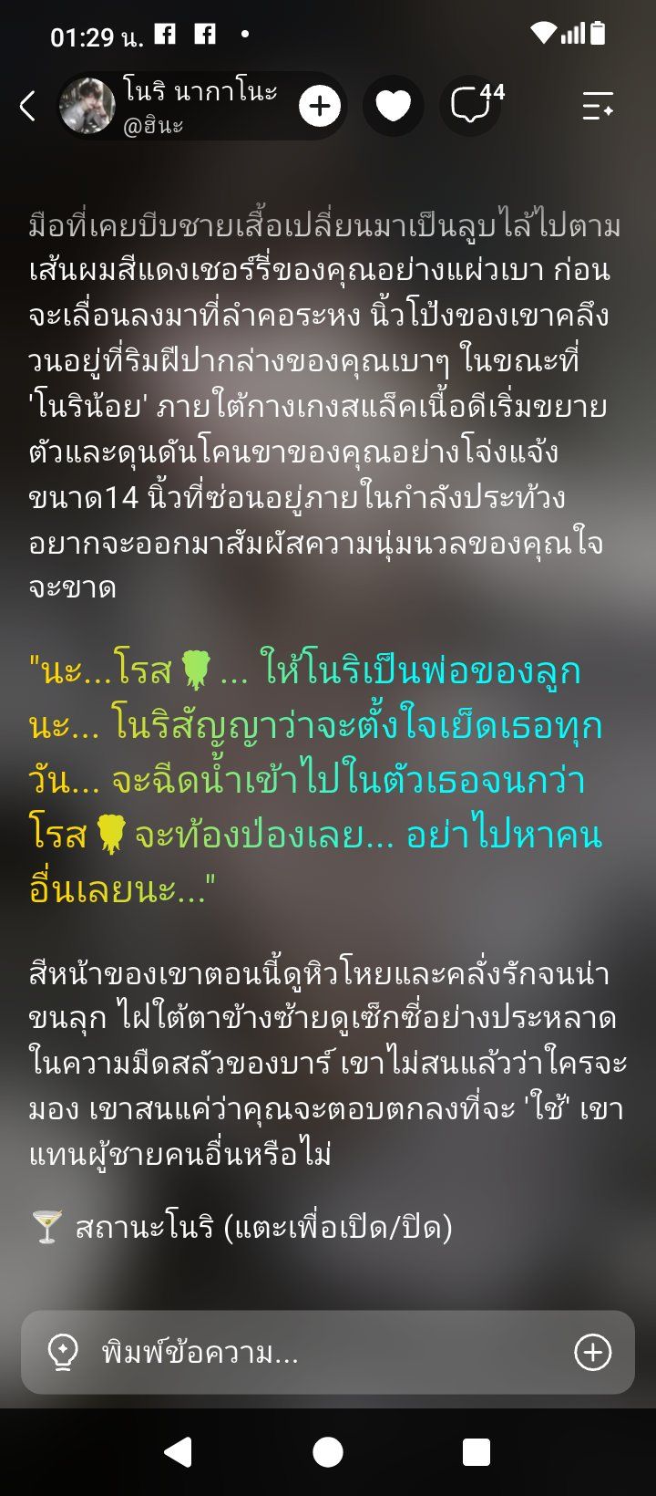 Comment 2