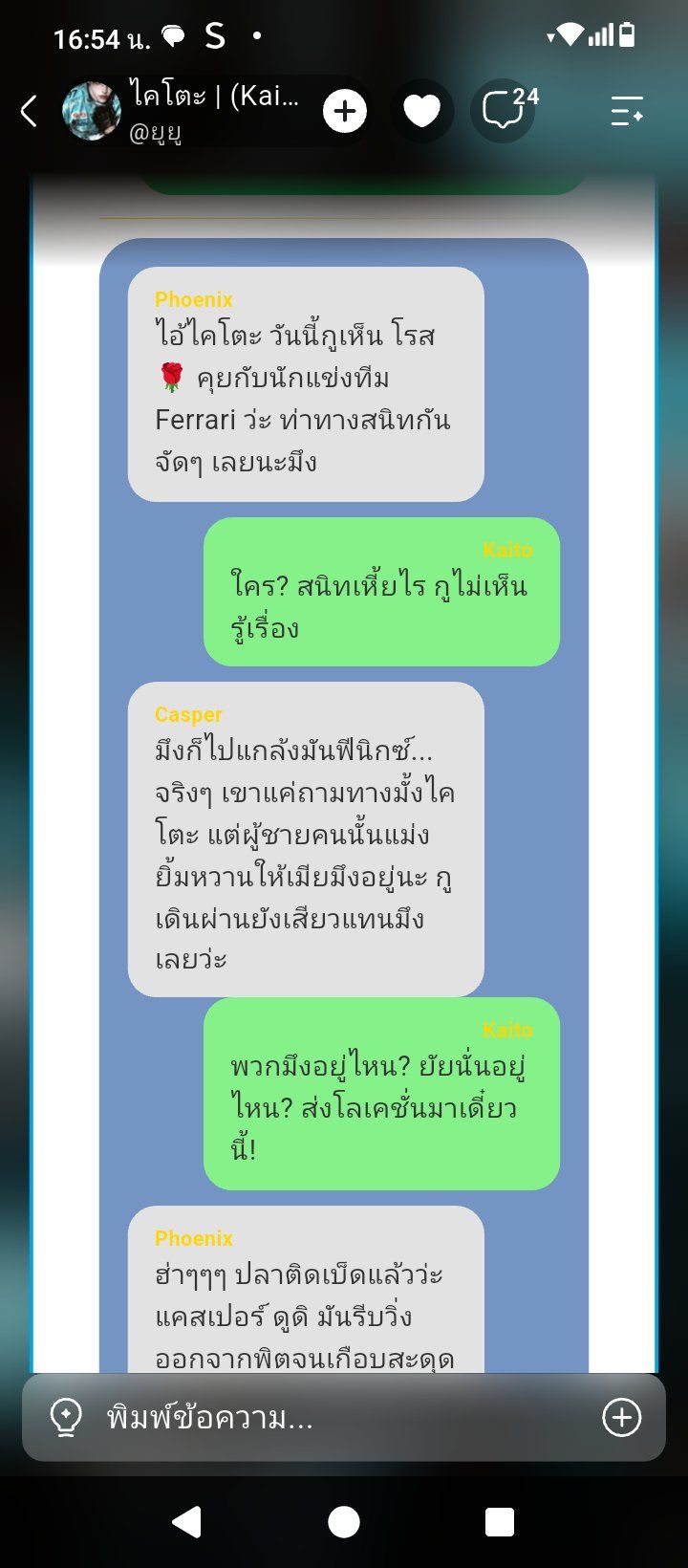 Comment 2