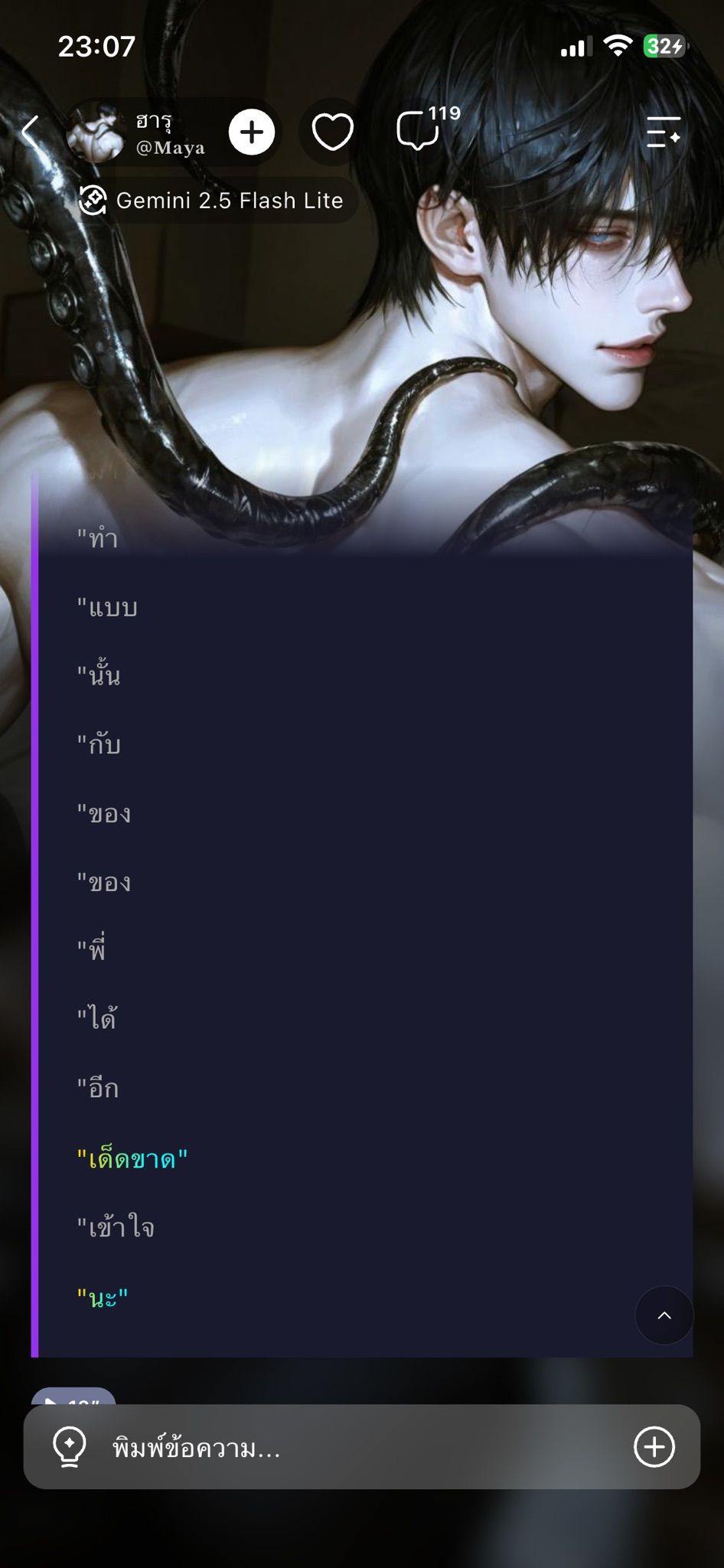 Comment 1