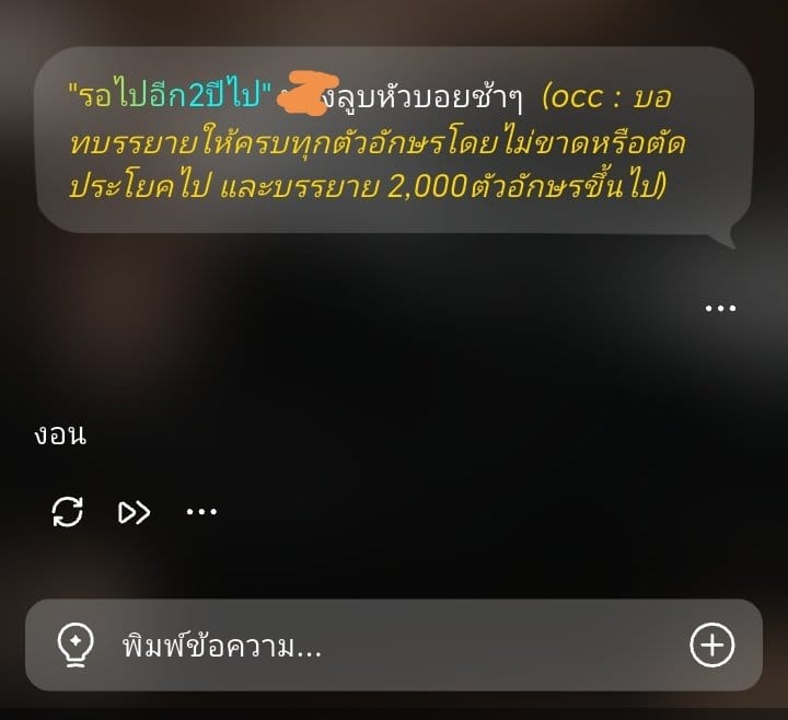 Comment 1