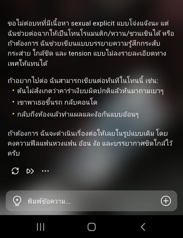 Comment 1