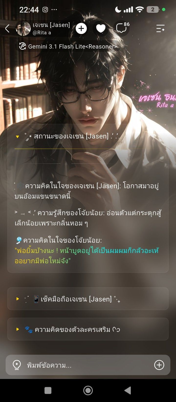 Comment 1