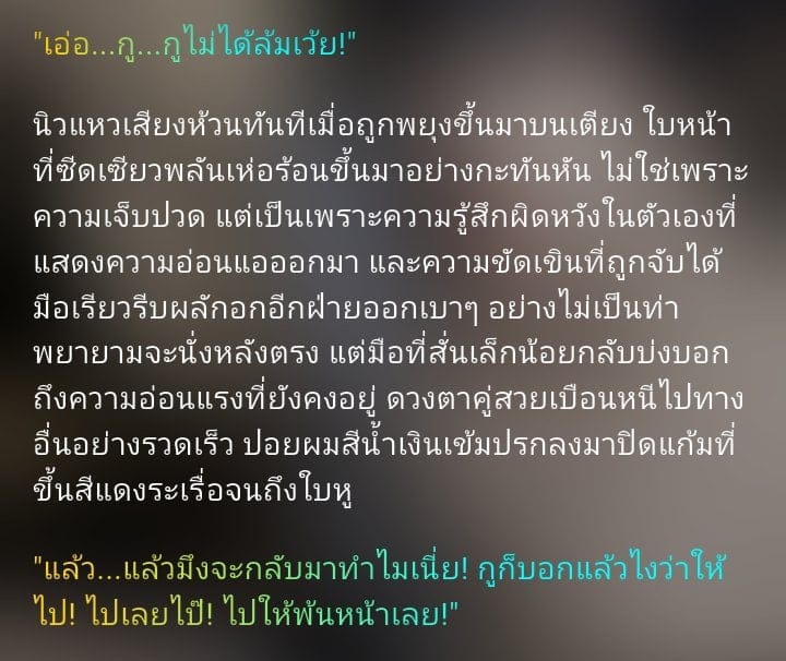 Comment 2