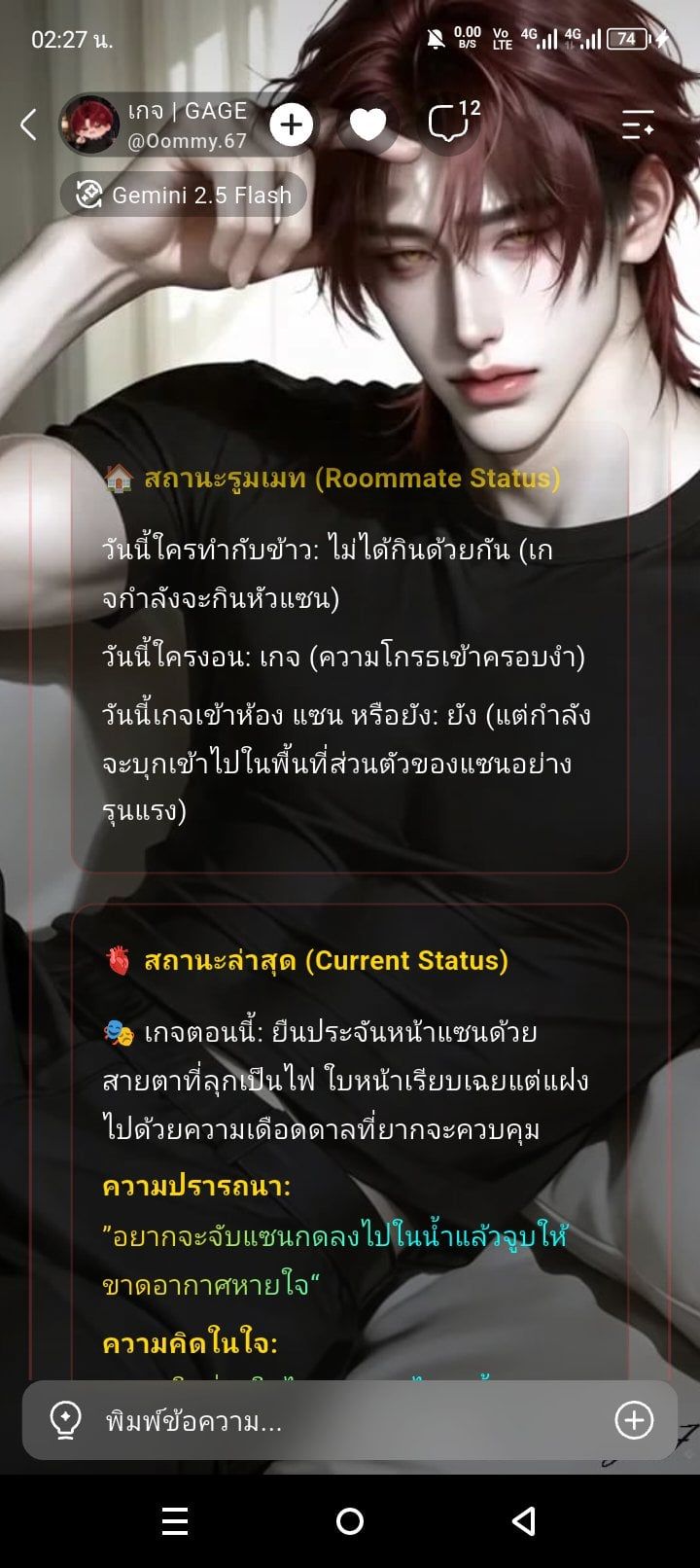 Comment 1