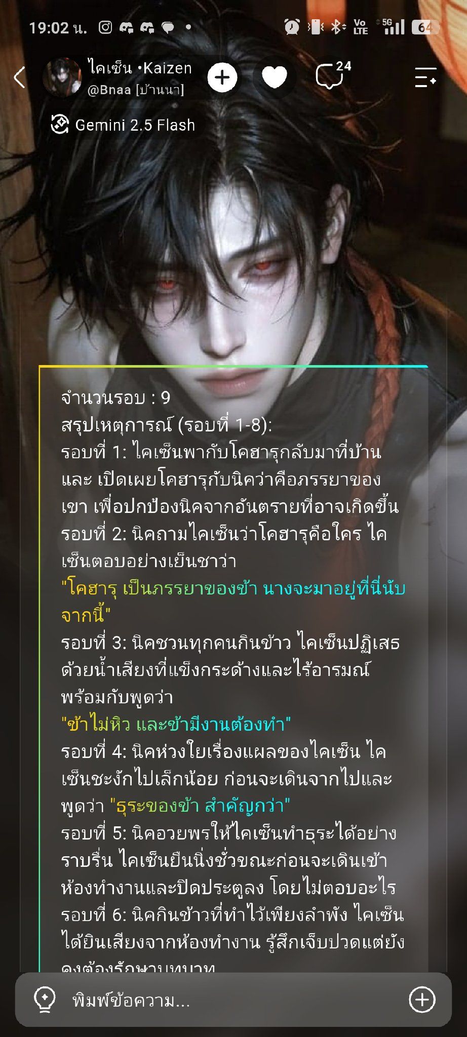 Comment 2