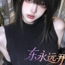 程澪