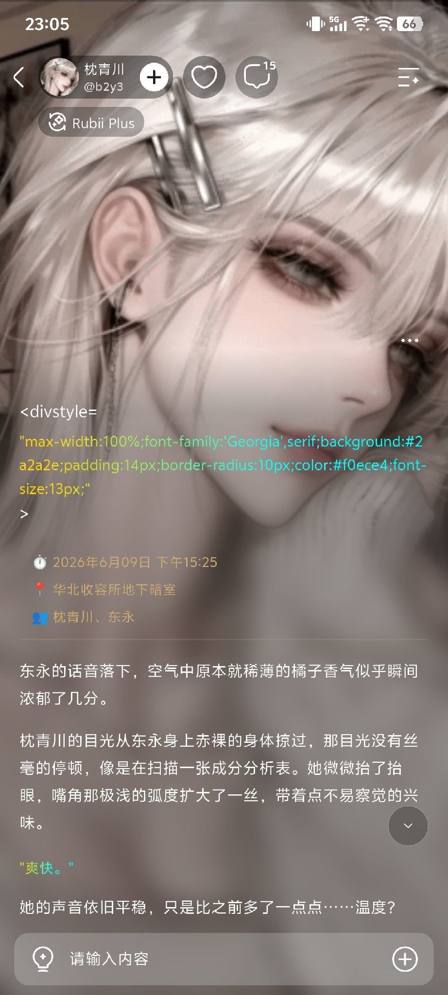 Comment 1
