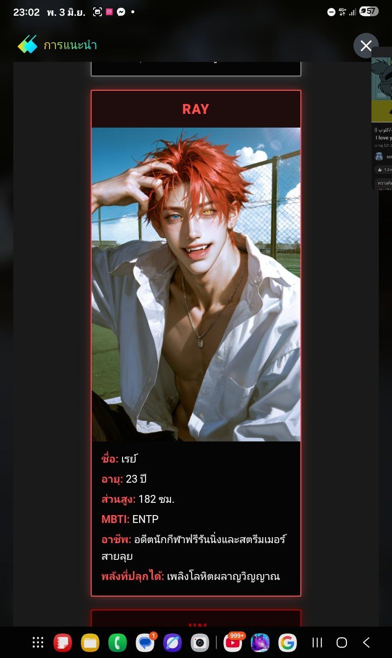 Comment 2