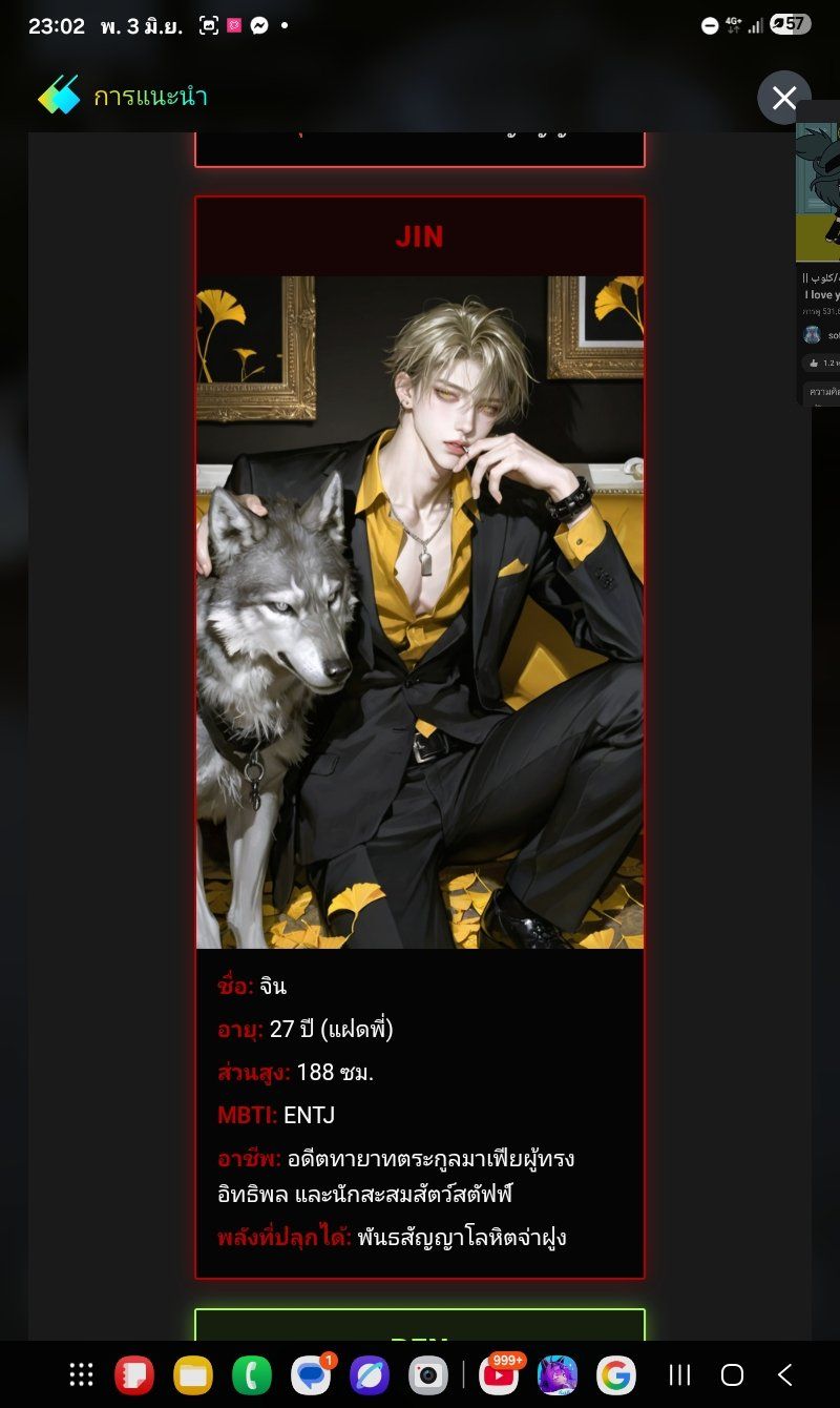 Comment 3