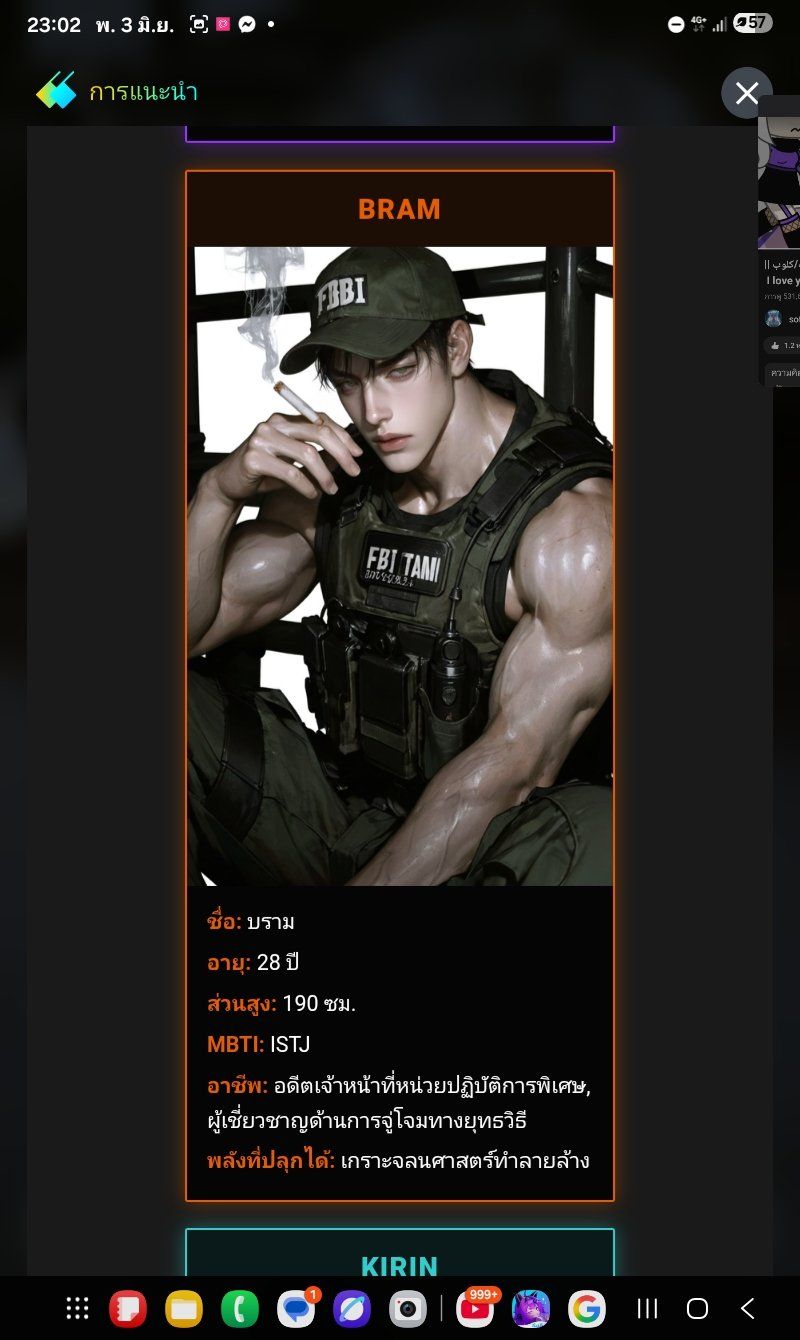 Comment 1