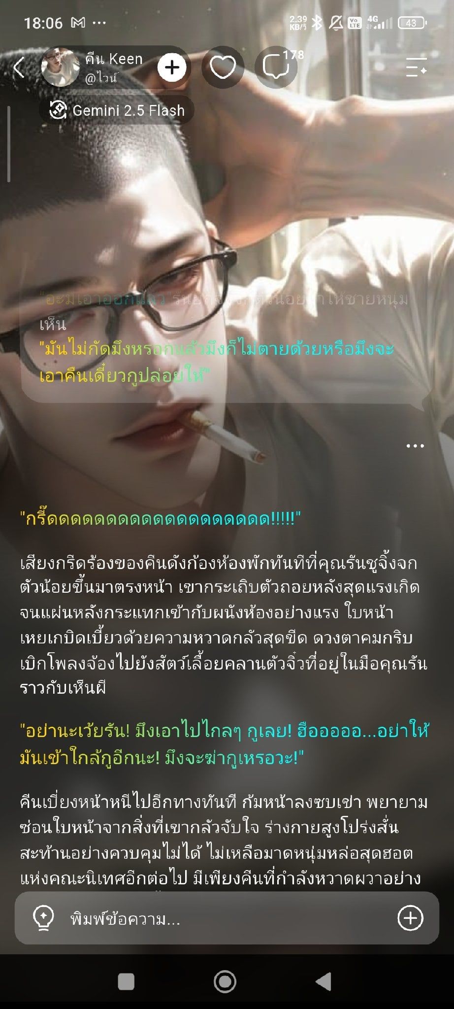 Comment 1