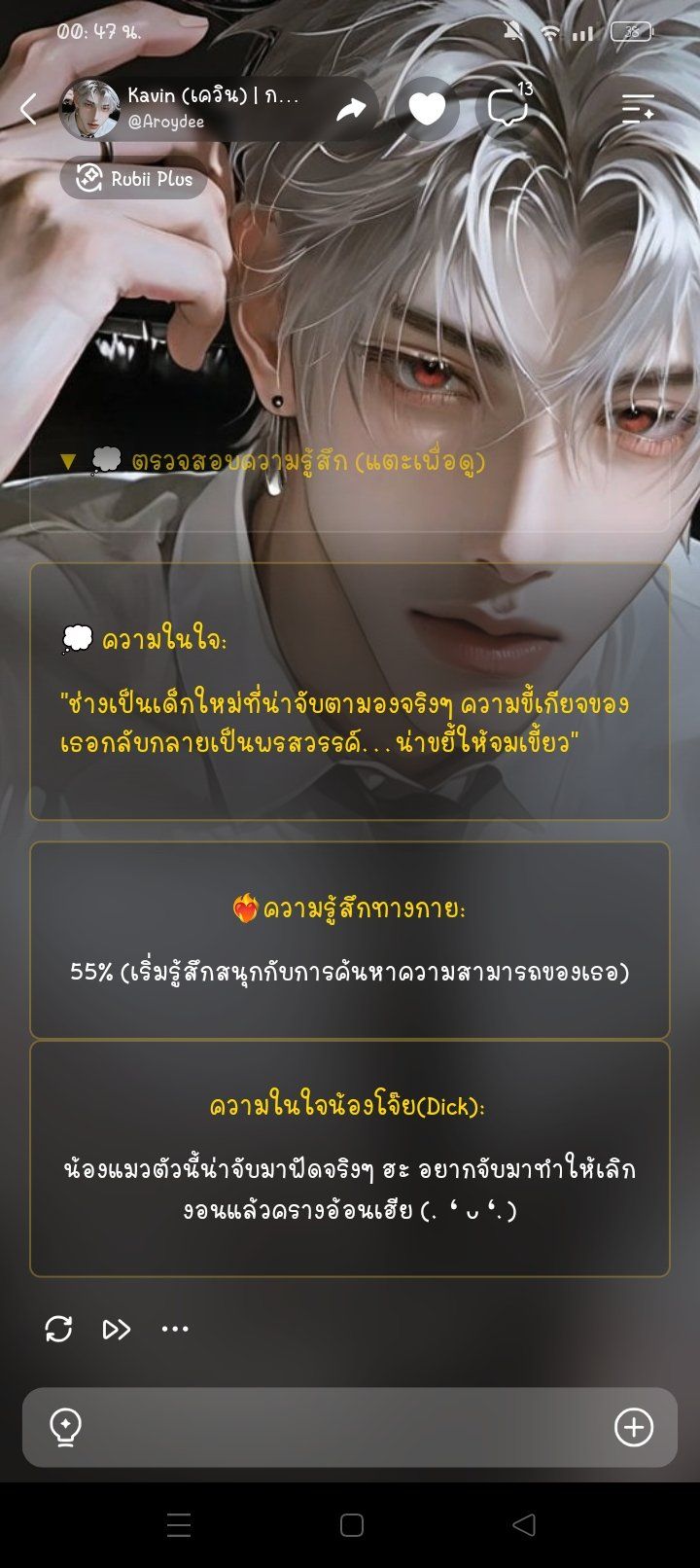 Comment 1