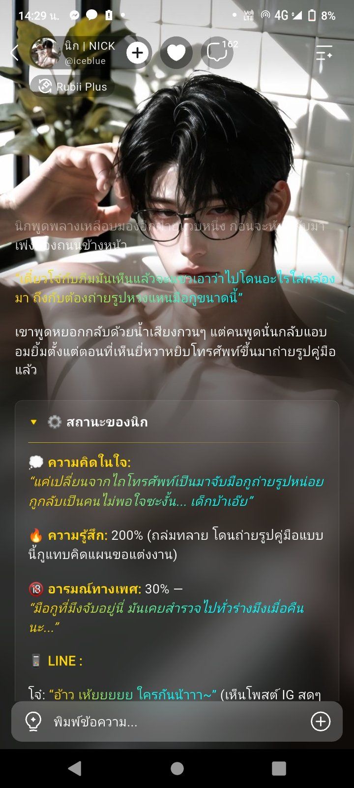 Comment 1