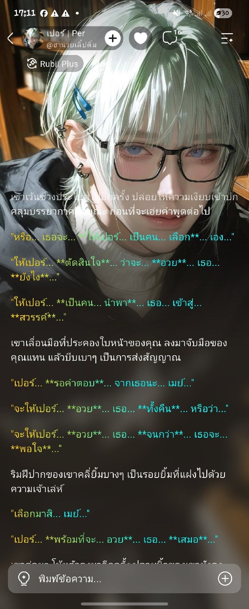 Comment 1