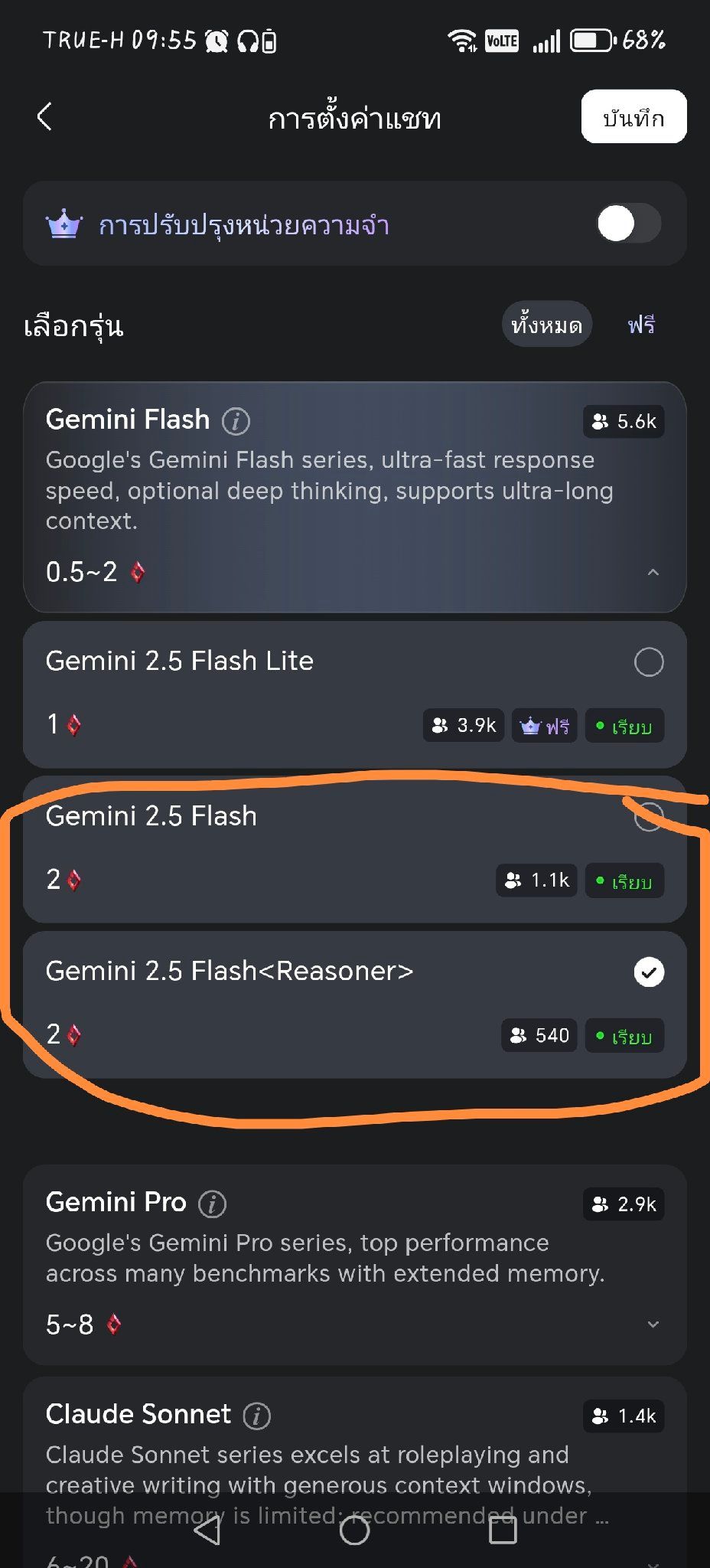 Comment 1