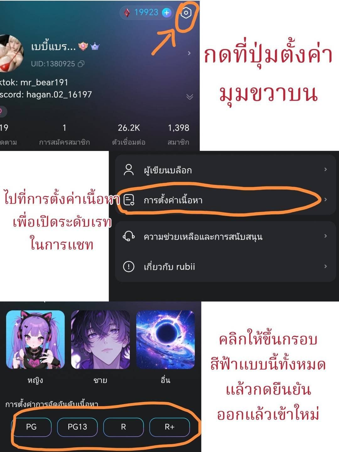 Comment 1