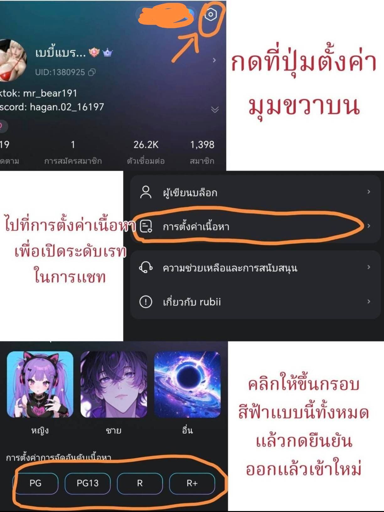 Comment 1