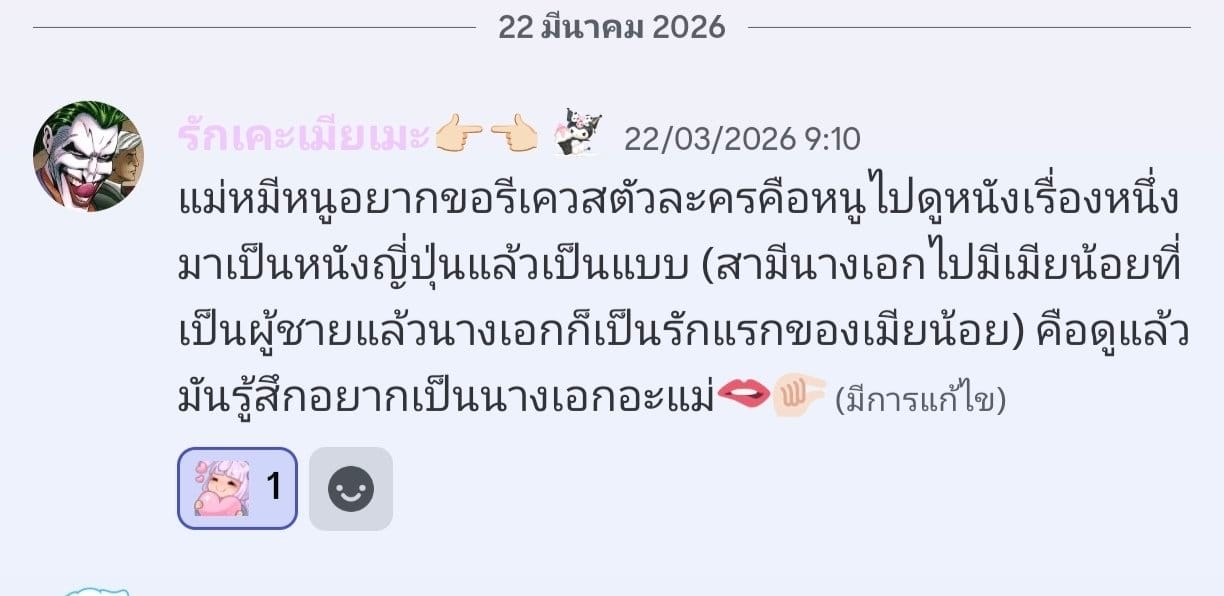 Comment 1