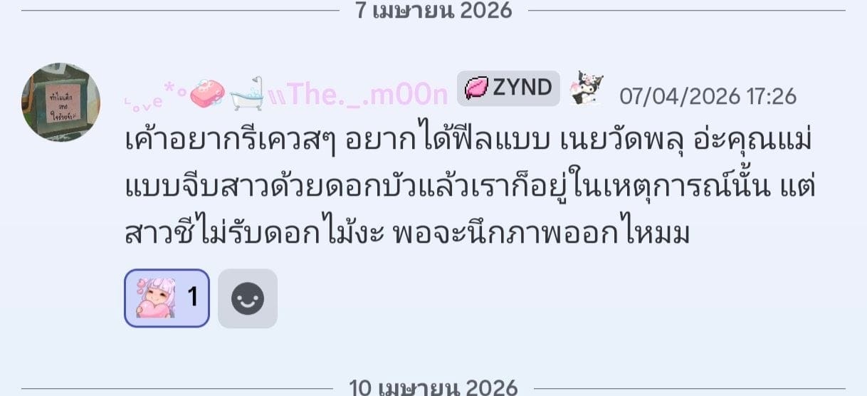Comment 1