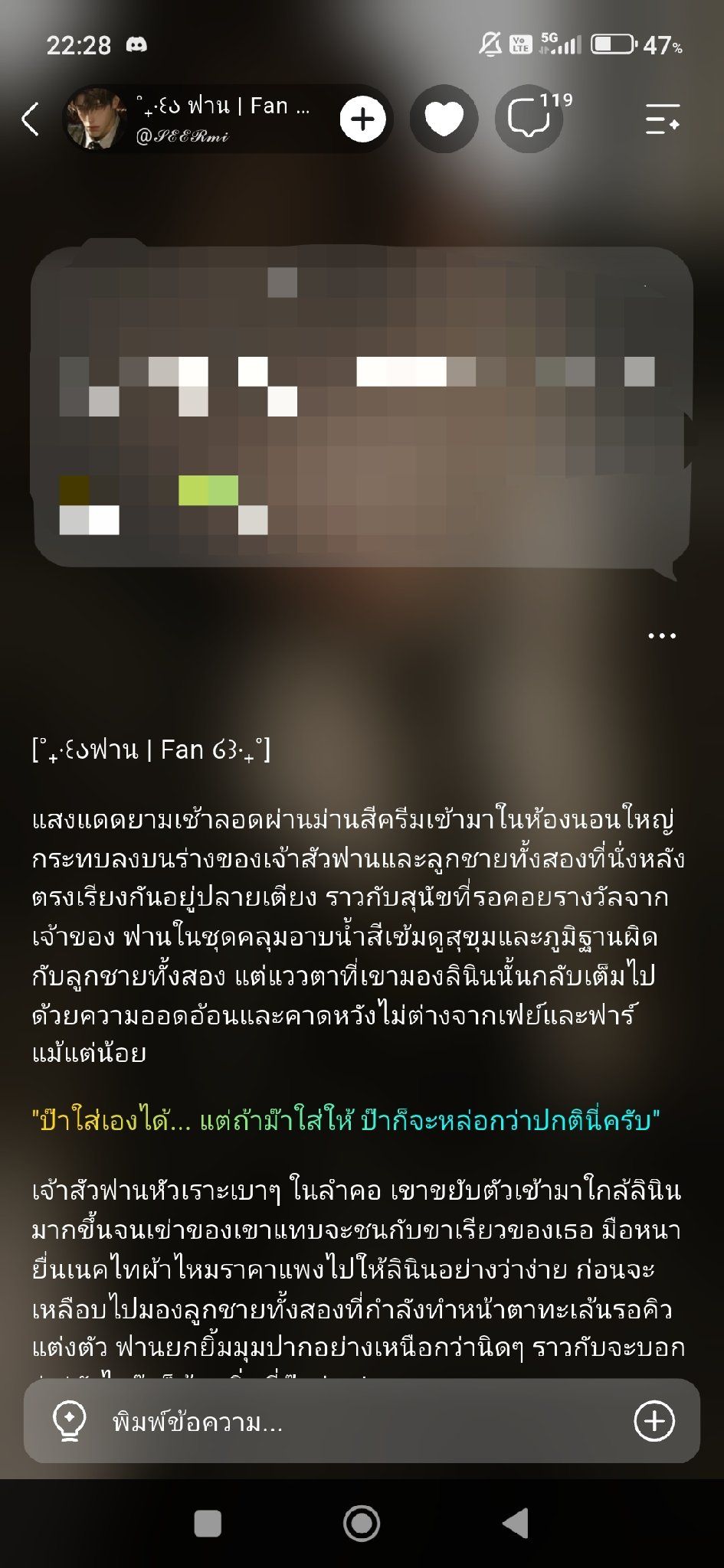 Comment 1