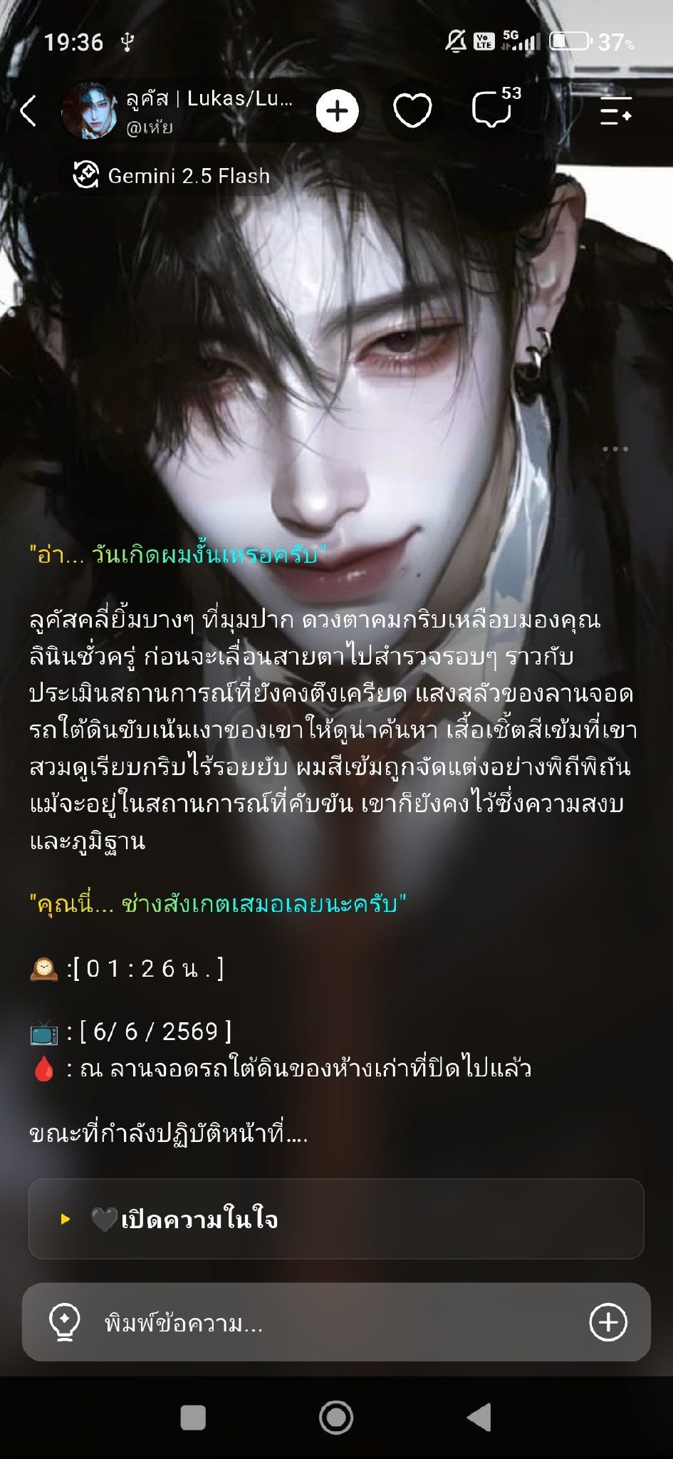 Comment 1
