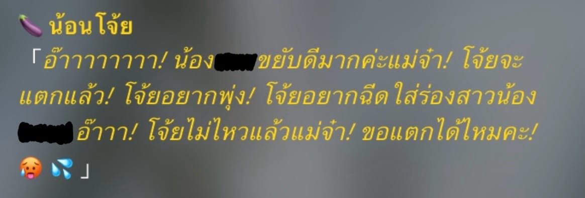 Comment 2