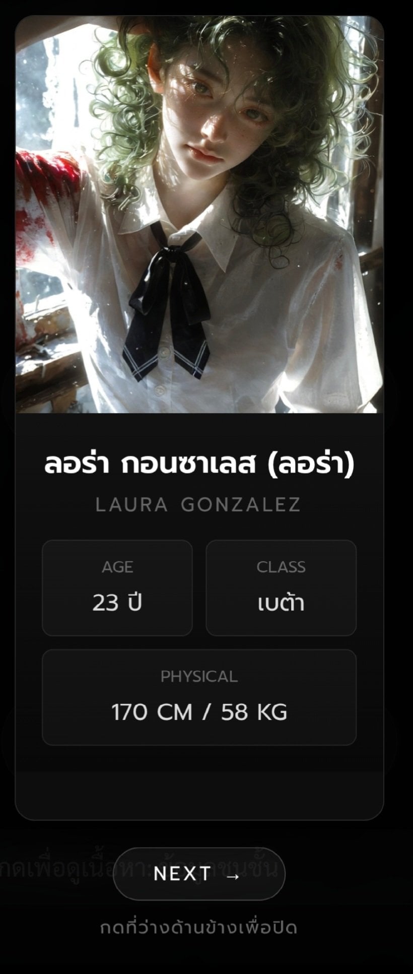 Comment 3