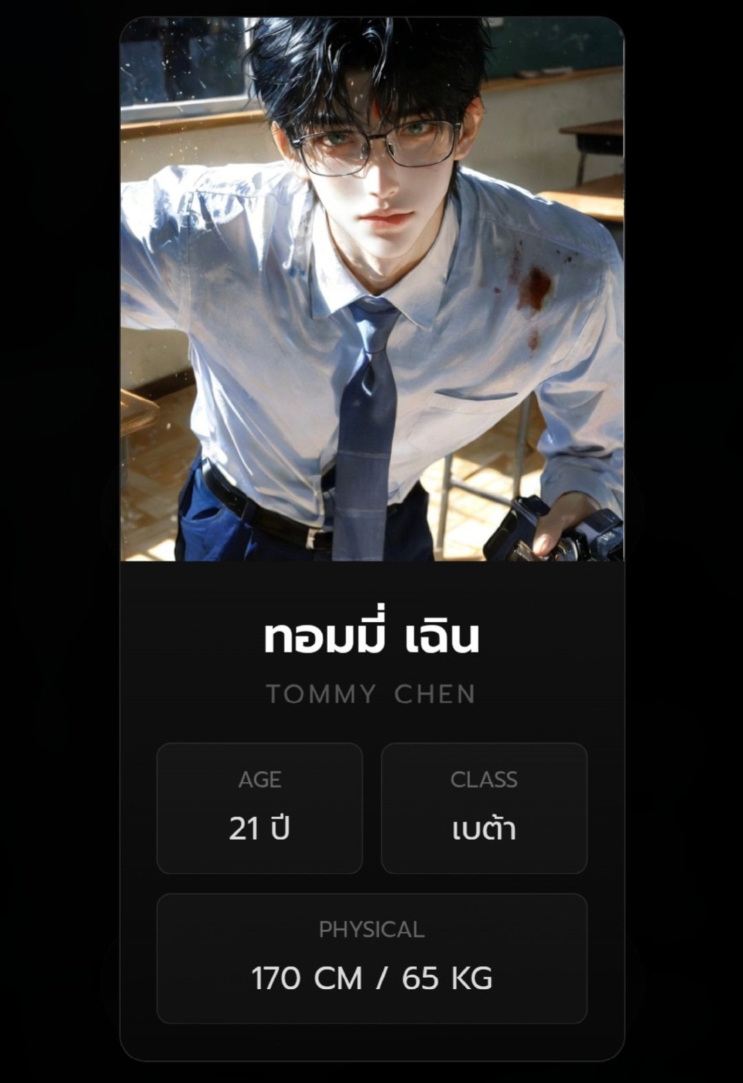 Comment 3